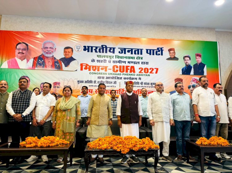 प्रधानमंत्री नरेंद्र मोदी, गृहमंत्री अमित शाह सहित शीर्ष नेतृत्व ने दी हिमाचल दिवस की शुभकामनाएं—देवभूमि की संस्कृति और विरासत को किया नमन”