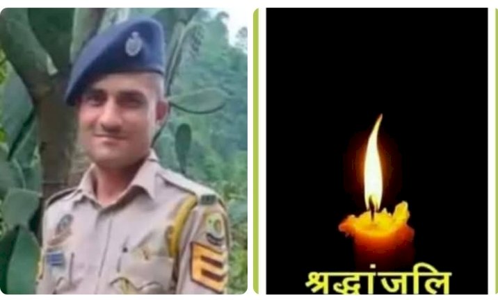 नाहन : माजरा में तैनात हैड कांस्टेबल कुलदीप सिंह का पीजीआई में निधन, पुलिस महकमे में शोक की लहर...