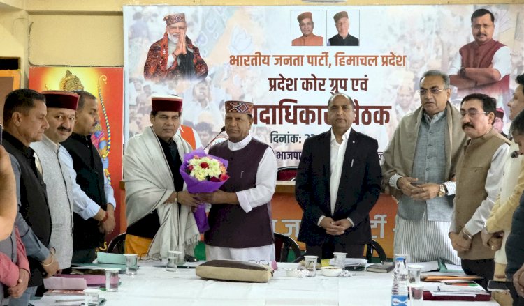 चारों नगर निगम चुनावों के लिए भाजपा की रणनीति तैयार—कांग्रेस की जनविरोधी नीतियों को बनाएंगे मुद्दा: डॉ. राजीव बिंदल