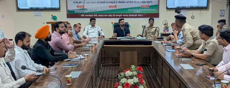 उपायुक्त ने नशे के खिलाफ अभियान को और तेज करने के दिए निर्देश, सड़क सुरक्षा पर भी बल