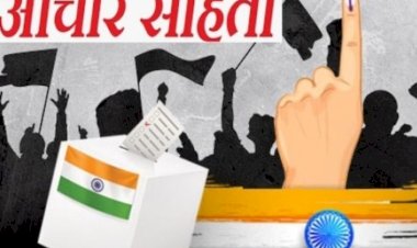 नाहन: भाजपा ने विधायक पर लगाया आचार संहिता के उल्लंघन का आरोप, निर्वाचन अधिकारी को दी शिकायत.....
