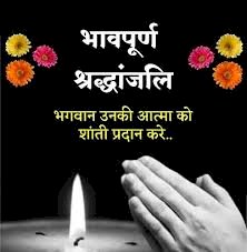 मुख्यमंत्री ने रमनदीप सिंह बावा के निधन पर शोक व्यक्त किया