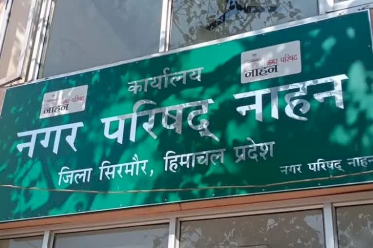 नाहन:  नगर परिषद भले ही भाजपा शासित थी लेकिन, 3 साल दखल कांग्रेस दिग्गज पार्षदों का नजर आया....और नप अध्यक्षा कार्यकारी अधिकारी के खिलाफ धरने पर बैठ गई..