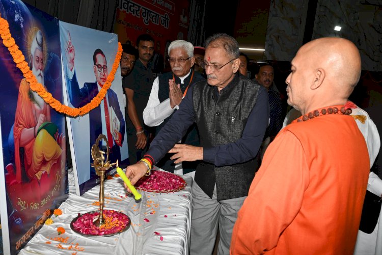 राज्यपाल ने नैतिक मूल्यों और सामाजिक सौहार्द की भावना को मजबूत करने का किया आह्वान
