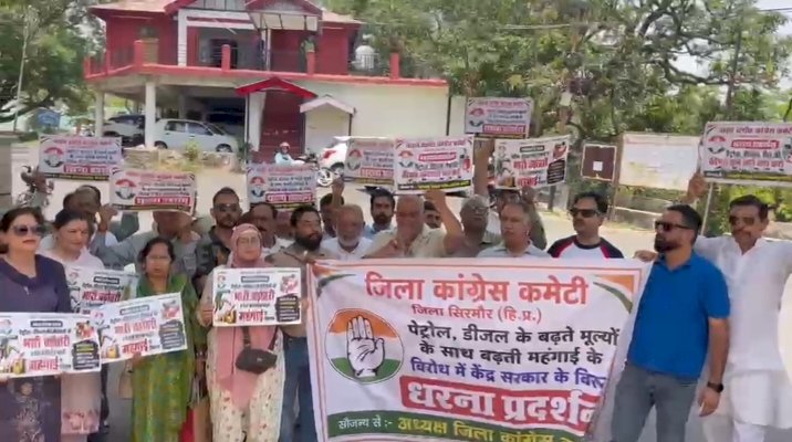 नाहन: देश मे बढ़ती महंगाई  के खिलाफ कांग्रेस का प्रदर्शन,विधायक ने की शिरकत..