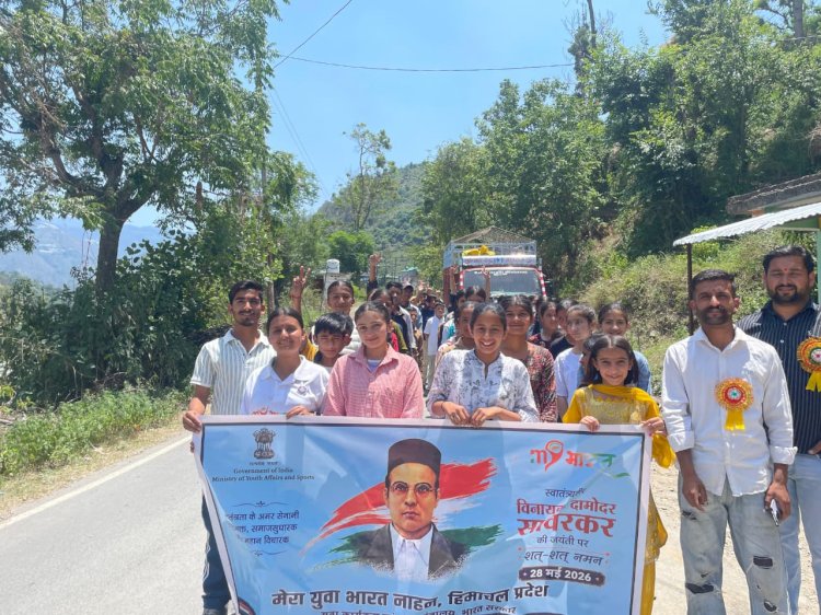 नाहन : वीर सावरकर जयंती मनाई, शलेच गांव में आयोजित हुआ कार्यक्रम..