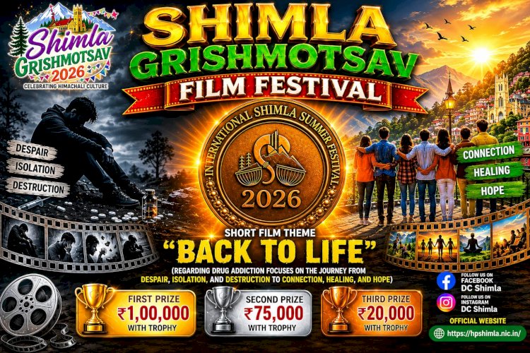 नशे के खिलाफ जागरूकता का संदेश देगा “बैक टू लाइफ” फिल्म महोत्सव : उपायुक्त अनुपम कश्यप