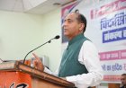 प्रधानमंत्री मोदी के कुशल नेतृत्व में भारत ने वैश्विक मंच पर अपनी प्रतिष्ठा, मान-सम्मान और कूटनीतिक प्रभाव को अभूतपूर्व रूप से मजबूत किया : जयराम ठाकुर