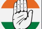 मुकदमों पर फैसला अदालतें करती हैं, राजनीतिक नेता नहीं: कांग्रेस धमकियों से भाजपा का कर्मचारी विरोधी चेहरा फिर हुआ बेनकाब: अनिरुद्ध सिंह.. राजेश धर्माणी
