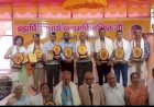 नाहन : देश प्रदेश की 11 विभूतियों को राष्ट्र स्तरीय महा अलंकरण समारोह में अलंकृत