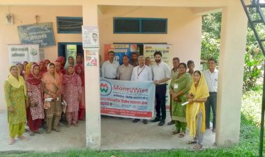 बैंकिंग, बीमा और पेंशन योजनाओं का उठाएं लाभ वित्तीय समावेशन संतृप्ति अभियान पर एलडीएम ने की अपील