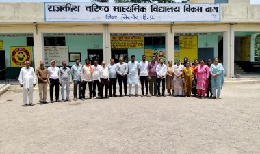 नाहन: विक्रांत राणा बने  विक्रमबाग़ जमा दो स्कूल एसएससी के अध्यक्ष, राम चरण उपाध्यक्ष..24 सदस्यों ने मीटिंग में भाग लिया..
