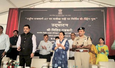 नाहन : ₹20 करोड़ की लागत से बने खजूरना पुल का सांसद सुरेश कश्यप ने किया लोकार्पण……