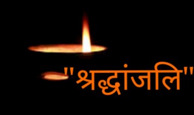 मुख्यमंत्री ने सड़क दुर्घटना में छः लोगों के निधन पर शोक व्यक्त किया