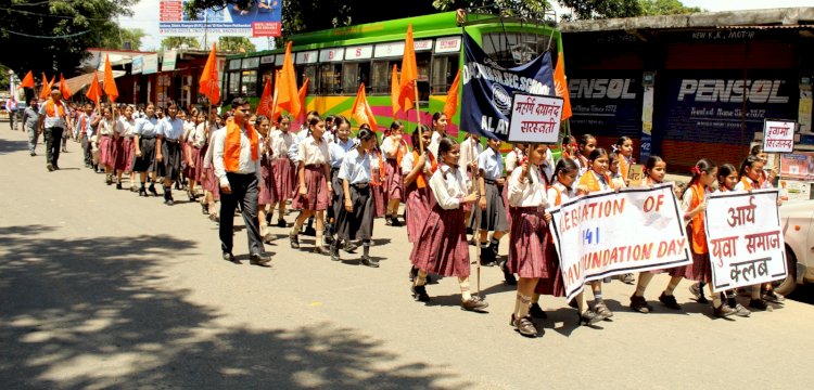 डी. ए. वी . आलमपुर ने मनाया 141 वां डी. ए. वी. स्थापना दिवस