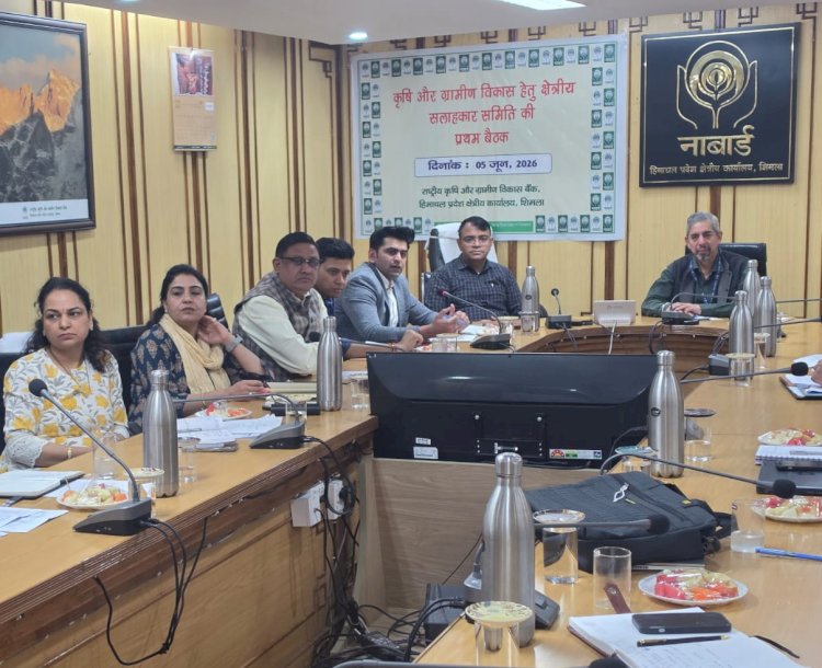 हिमाचल प्रदेश के जियोग्राफिकल इंडिकेशन (GI) परिदृश्य पर विचार-विमर्श