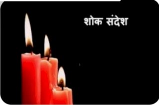 मुख्यमंत्री ने वरिष्ठ पत्रकार डॉ. चंद्र त्रिखा की पत्नी के निधन पर शोक व्यक्त किया