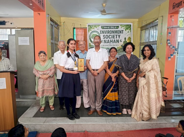 नाहन: एवीएन स्कुल में पर्यावरण को लेकर आयोजित प्रतियोगिता में नलिनी, अक्षरा, रमन रहे प्रथम, द्वितीय,तृतीय स्थान पर..