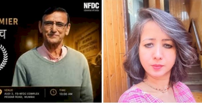“मैं हूँ पाबुच” फिल्म का चयन 19वें मुंबई अंतरराष्ट्रीय फिल्म महोत्सव के लिए.....
