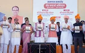 प्राकृतिक खेती और जल संरक्षण ही भविष्य का रास्ता; केंद्रीय मंत्री श्री शिवराज सिंह चौहान की अपील