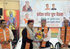 जिन्होंने वर्षों तक राम मंदिर निर्माण का विरोध किया, आज वही राजनीतिक लाभ के लिए दर्शन कर रहे हैं : बिंदल