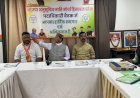 नाहन : प्रदेश कांग्रेस सरकार जन विरोधी...... भाजपा अनुसूचित जाति मोर्चा घर-घर लोगों को करेगा जागरूक मनीष चौहान