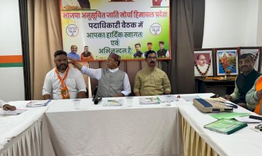 नाहन : प्रदेश कांग्रेस सरकार जन विरोधी...... भाजपा अनुसूचित जाति मोर्चा घर-घर लोगों को करेगा जागरूक मनीष चौहान
