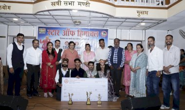 विज़न इंडिया फाउंडेशन के  सिंगिंग रिएलिटी शो स्टार ऑफ हिमाचल में सिरमौर के सुजल ने बाजी मारी, जीता एक लाख रुपये प्रथम पुरस्कार..