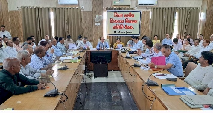 नाहन :मानसून के दृष्टिगत अधिकारियों को सभी व्यवस्थाएं सुदृढ़ रखने के निर्देश.....  उद्योग मंत्री ने शिकायत निवारण समिति की बैठक  में जनहित से जुड़े मामलों की समीक्षा की