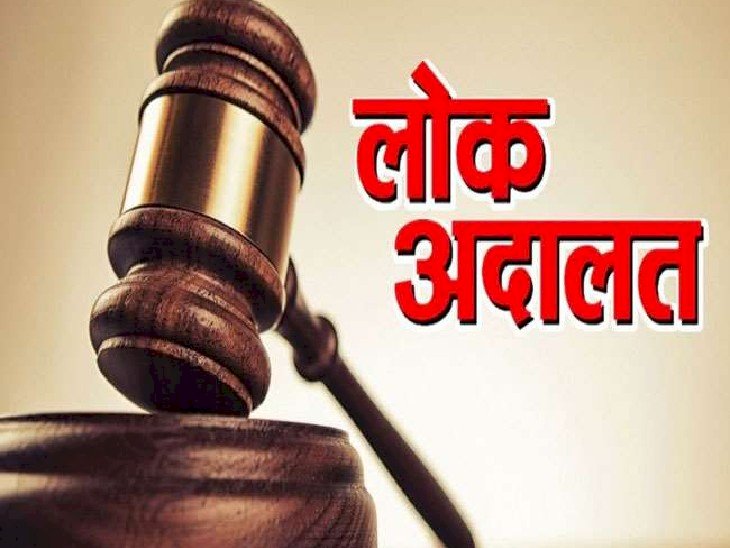 सुप्रीम कोर्ट में केसों को निपटाने के लिए ऑनलाइन करें आवेदन समाधान समारोह के तहत लगेंगी विशेष अदालतें