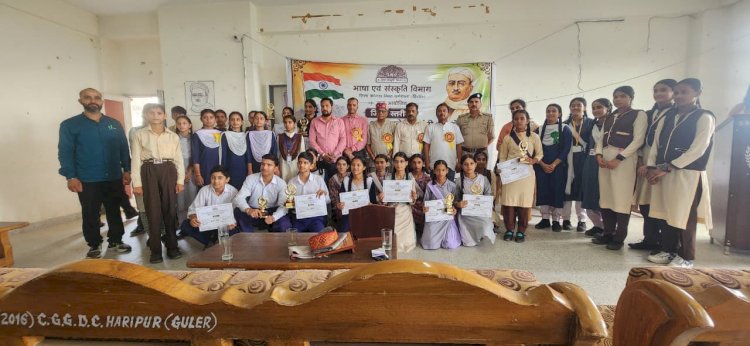राजकीय महाविद्यालय हरिपुर में मनाई गई पंडित श्री चंद्रधर गुलेरी की जयंती