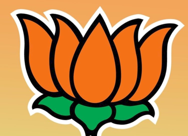 भाजपा ने जिला प्रभारियों एवं सह-प्रभारियों की नियुक्ति की….. संगठन को और अधिक मजबूत बनाने के उद्देश्य से अनुभवी नेताओं को सौंपी गई जिम्मेदारियां